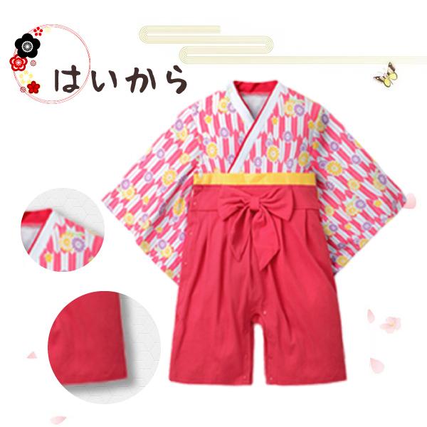 袴ロンパース 女の子向け 着物風 ベビー服 お正月 女の子 赤ちゃん ひな祭り 初節句 お食い初め お宮参り 桃の節句 売れ筋 着物 七五三 百日祝い ロンパース :ke0721:KEDUKAヤフー店 - 通販 - Yahoo!ショッピング 袴ロンパース 女の子向け 着物風 ベビー服 お正月 女の子 赤ちゃん ひな祭り 初節句 お食い初め お宮参り 桃の節句 売れ筋 着物 七五三 百日祝い ロンパース :ke0721:KEDUKAヤフー店 - 通販 - Yahoo!ショッピング
