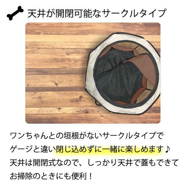 ペットサークル M ボーン 折りたたみ 95×57cm メッシュ サークル M