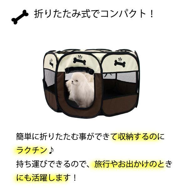 ペットサークル 犬用 ペットサークル M ボーン 折りたたみ 95×57cm メッシュ サークル M