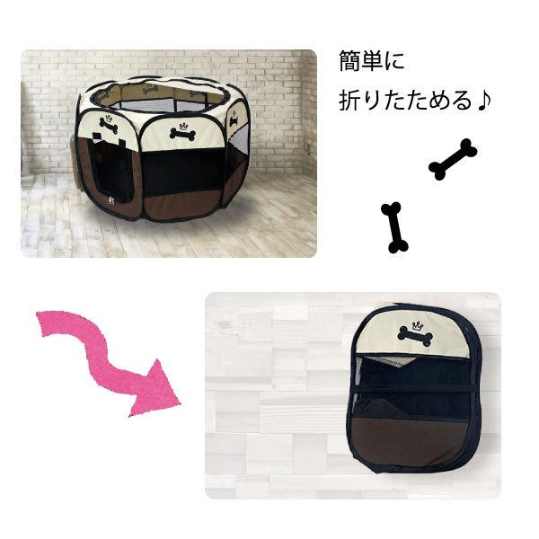 ペットサークル M ボーン 折りたたみ 95×57cm メッシュ サークル M