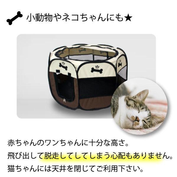 ペットサークル M ボーン 折りたたみ 95×57cm メッシュ サークル M