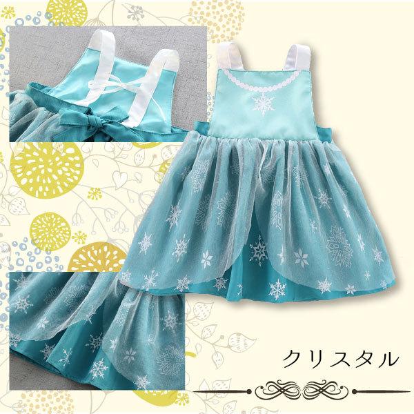 プリンセスエプロン ディズニー エプロン クリスマス 子供用 ドレス