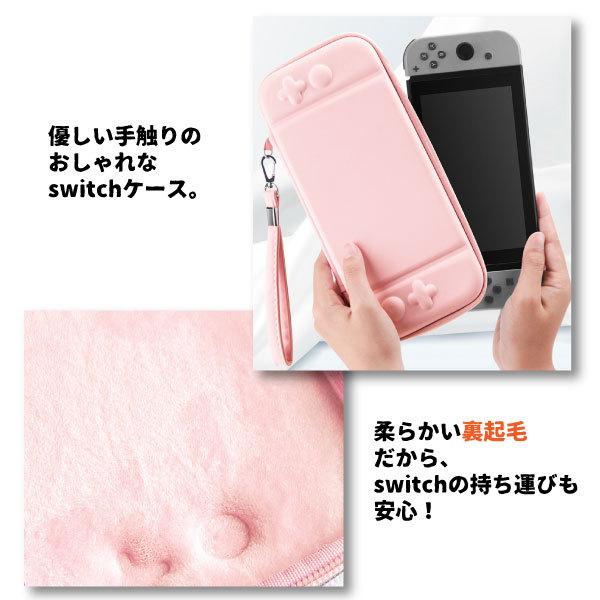 任天堂スイッチ キャリングケース 裏起毛 Nintendo Switch 新型有機ELモデル対応 かわいい スイッチ ポーチ ハードケース グラデーション 有機EL 新型｜keduka｜04