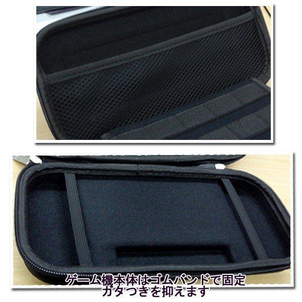 スイッチ キャリングケース / 選べる色 セミハードケース 保護 カバー