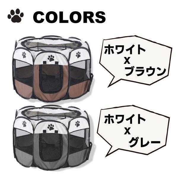ペットサークル L 肉球 115×60cm Lサイズペット メッシュ 折りたたみ