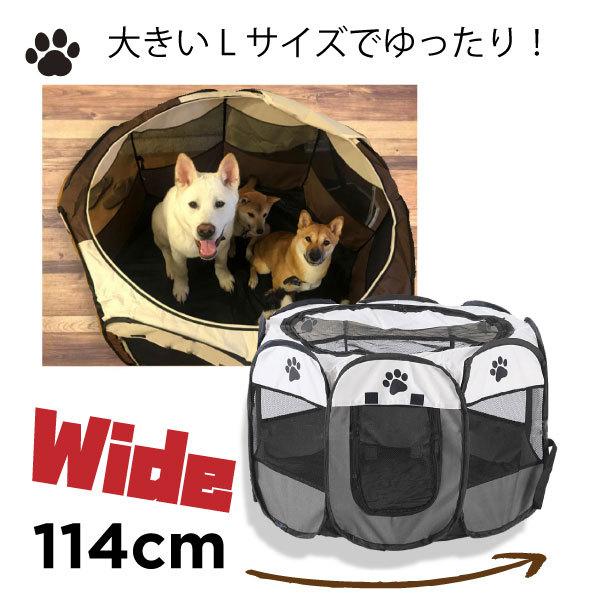ペットサークル L 肉球 115×60cm Lサイズペット メッシュ 折りたたみ