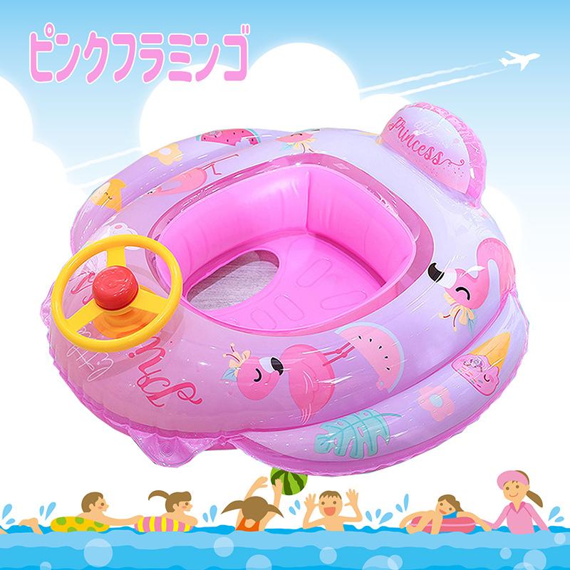 送料無料】キッズボート ハンドル付き ベビーボート 恐竜 フラミンゴ プール 海 川 赤ちゃん 幼児用 浮き輪 2歳以上 フラミンゴ 恐竜 足入れ ビーチグッズ :ke0778:KEDUKAヤフー店 - 通販 - Yahoo!ショッピング 送料無料】キッズボート ハンドル付き ベビーボート 恐竜 フラミンゴ プール 海 川 赤ちゃん 幼児用 浮き輪 2歳以上 フラミンゴ 恐竜 足入れ ビーチグッズ :ke0778:KEDUKAヤフー店 - 通販 - Yahoo!ショッピング