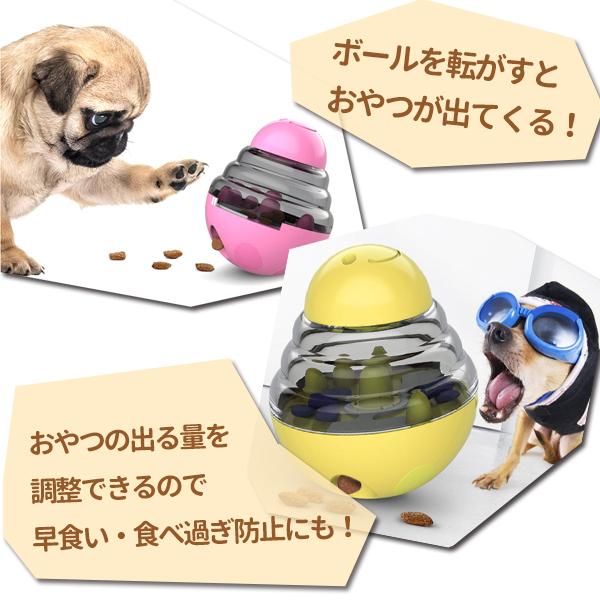 上品な Newおやつボール 犬猫用 小型犬 ネコじゃらし付き 犬用 猫用 起き上がる ペット おもちゃ 餌入れ ストレス解消 エサ 供給 知育玩具 フード ねこ ストレス Nhaankhang Com