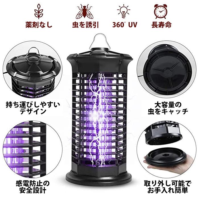 10月上旬入荷 電撃殺虫器 電気蚊取り 電撃蚊取り器 殺虫ライト