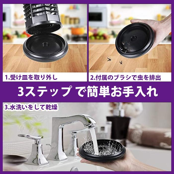 電撃殺虫器 電撃殺虫器 電気蚊取り 電撃蚊取り器 殺虫ライト 電撃殺虫灯 蚊駆除