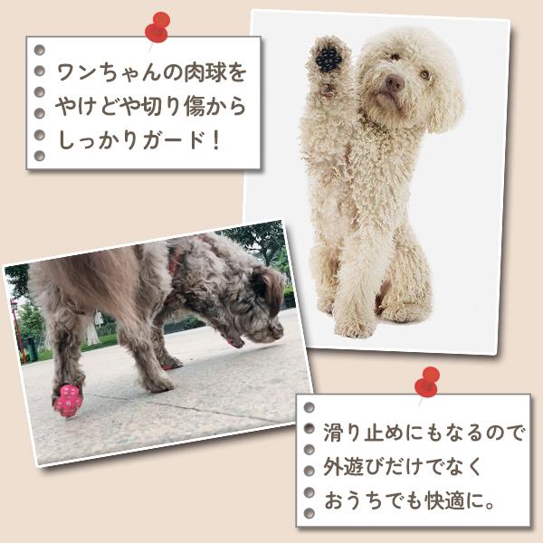 フットパット 犬用 24セット96枚入 滑り止め 転倒防止 肉球保護 肉球