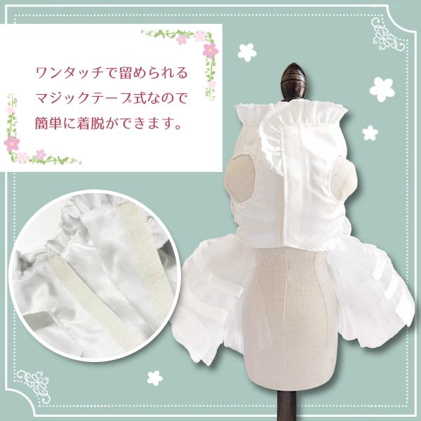 犬用 フラワーウエディングドレス 結婚式 リングドッグ 犬服 ドレス