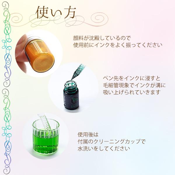 ガラスペンセット 一式 スターターセット 12色 インク ペン置き ガラス