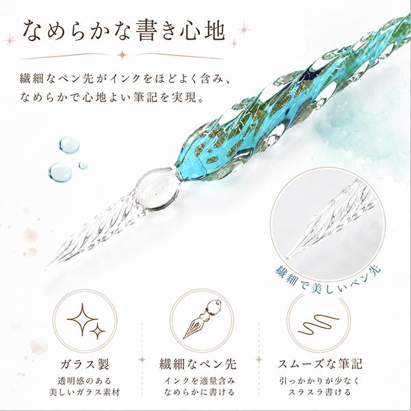 ラメ入り マーブルガラスペン 単品 つけペン 硝子ペン ハンドメイド