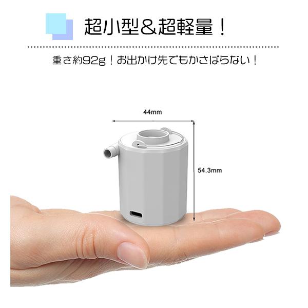 超軽量 コンパクト エアーポンプ 電動 空気入れ USB 充電式 ノズル5種