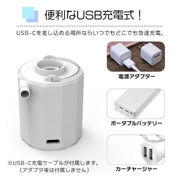 超軽量 コンパクト エアーポンプ 電動 空気入れ USB 充電式 ノズル5種