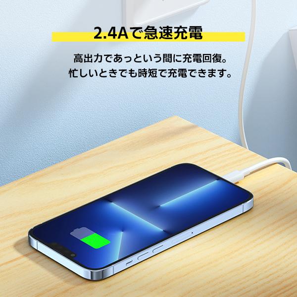3]USB iPhone Lightning ケーブル 長さ選べる3本セット 1m 1.5m 2m