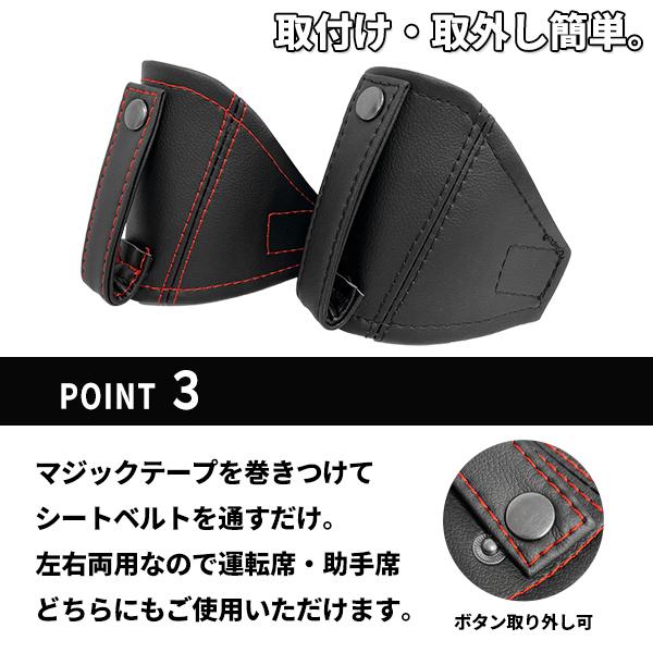 シートベルトガイド 左右両用 レカロシート ブリッド スパルコ OMP