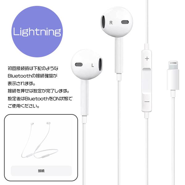 [12L] 有線イヤホン Lightning / マイク リモコン付き iPhone iPad ライトニング 通話 音楽 動画 イヤホン イヤフォン モバイルアクセサリー 遮音 音漏れ防止｜keduka｜05