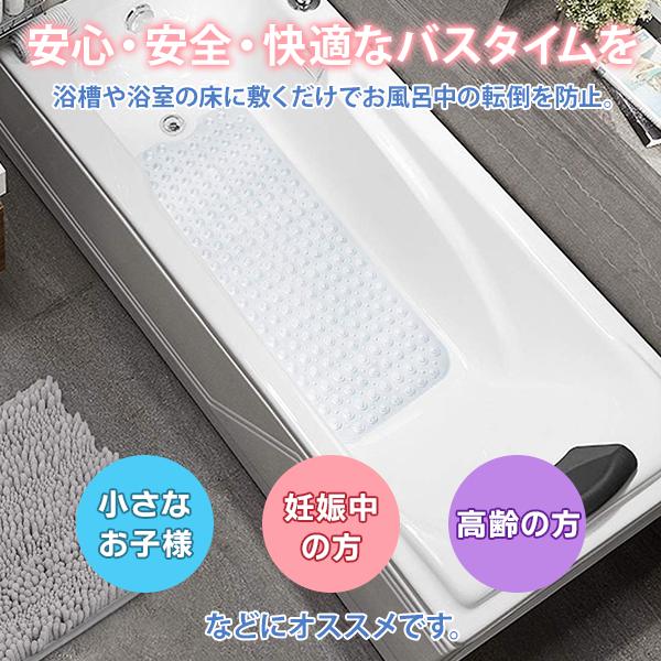 NCL 風呂マット 浴室 滑り止めマット 転倒防止 PVC 抗菌 防カビ 滑り止めマット お風呂 入浴 バスマット 浴槽 浴室 転倒防止 滑り防止