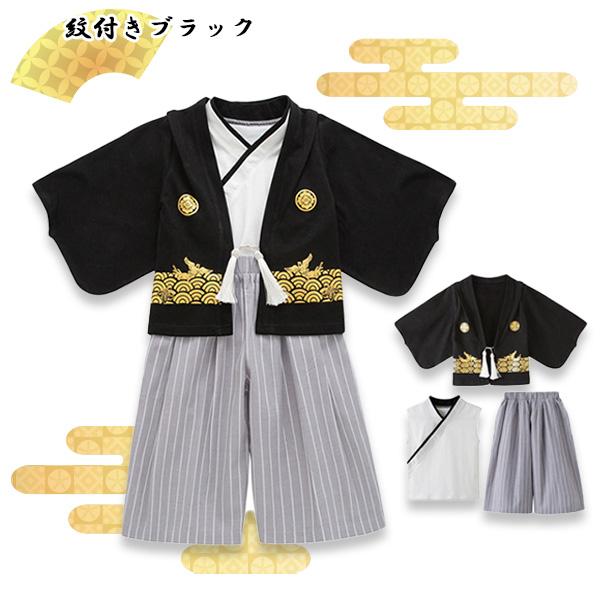 袴セット　3点セット 卒業式袴3点セット 小紋柄 二尺袖 着物 刺繍袴 レトロモダン