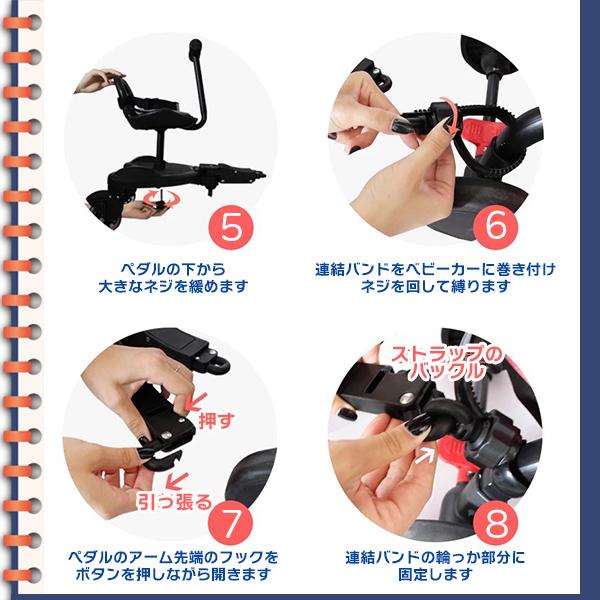 2Way ベビーカーステップ ベビーカー ボード 兄弟 姉妹 二人乗り