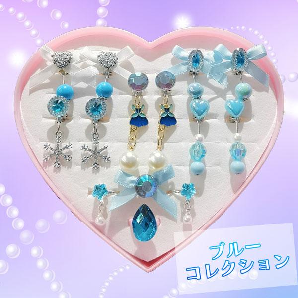 プリンセスイヤリングセット イヤリング ジュエリー 指輪セット 指輪