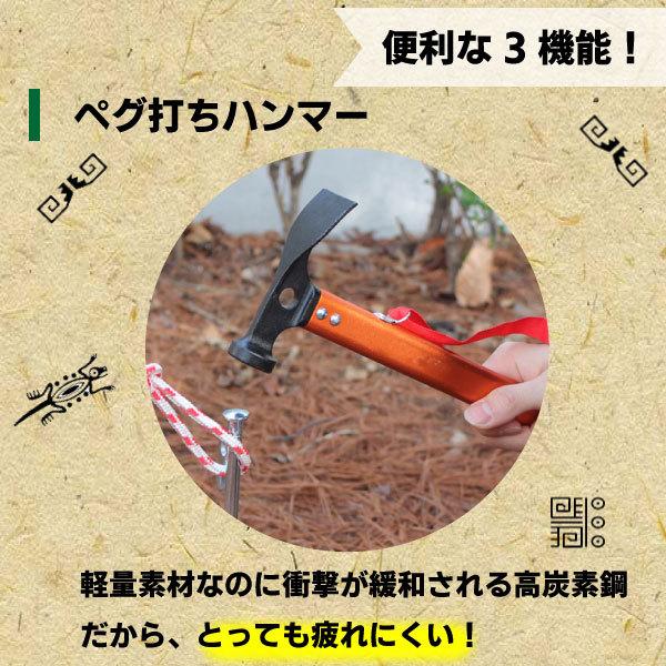 ペグ 選べる 3点セット ハンマー 袋 20cm 30cm 8/12/16本 ペグ袋