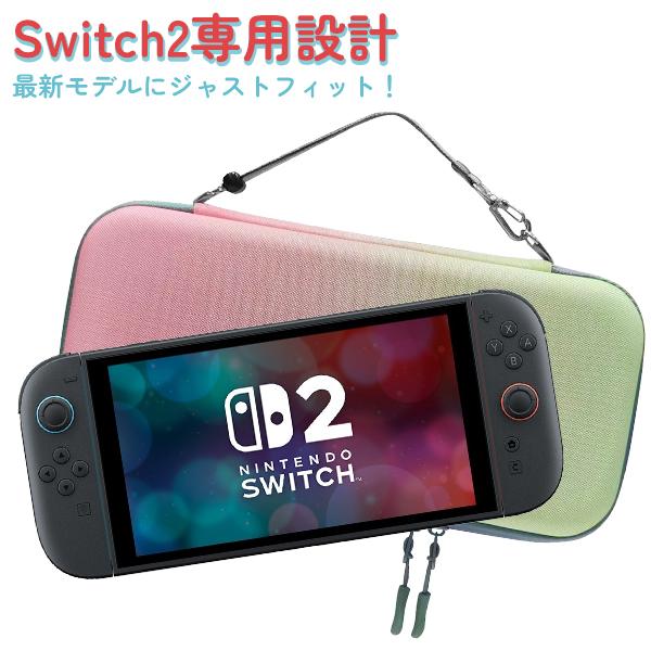 任天堂 Switch2 ケース スイッチ 2 キャリングケース カバー マリオ