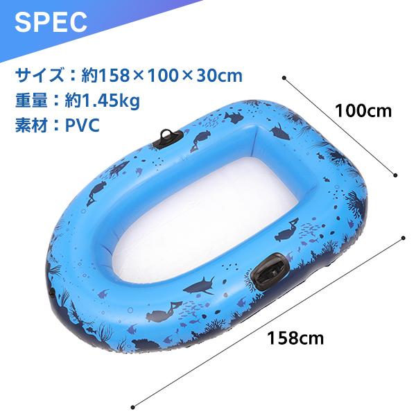 クリアボート ブルー 透明 底 クリア シースルーボート 海中探索