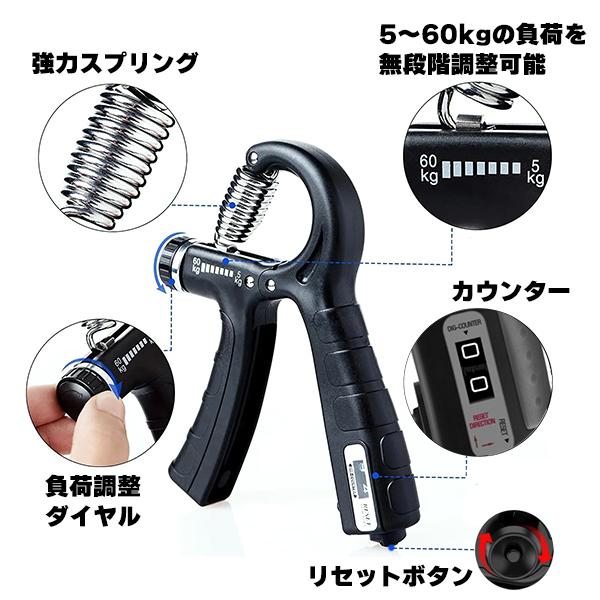 ハンドグリップ 2個セット 握力 トレーニング ブラック セット 筋トレ