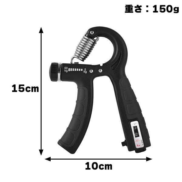 ハンドグリップ 2個セット 握力 トレーニング ブラック セット 筋トレ