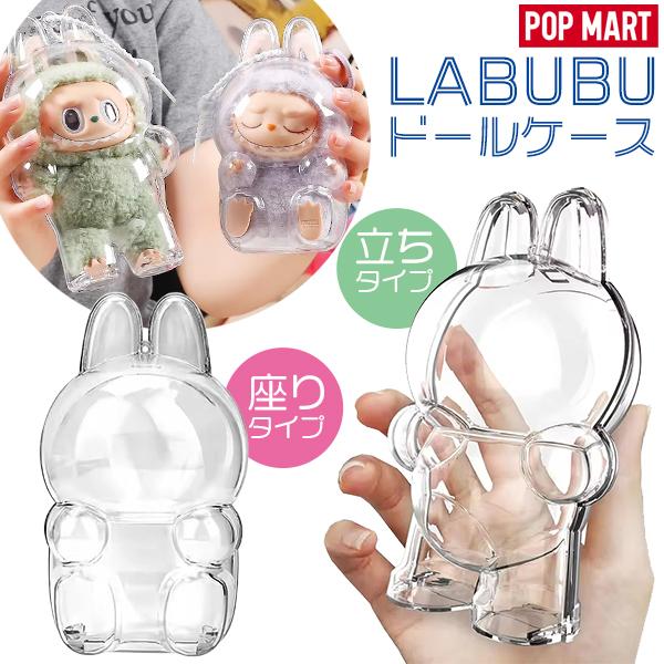 2025年9月】labubu（その他コレクション、趣味）のおすすめ人気