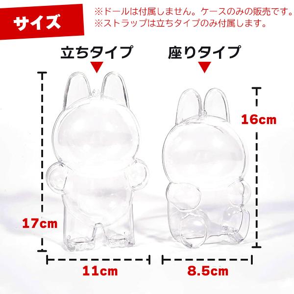 ラブブ ぬいぐるみ&イヤホンケース3点セット Amazon | 【単品・正規品】 POPMART Wacky Mart ラブブ