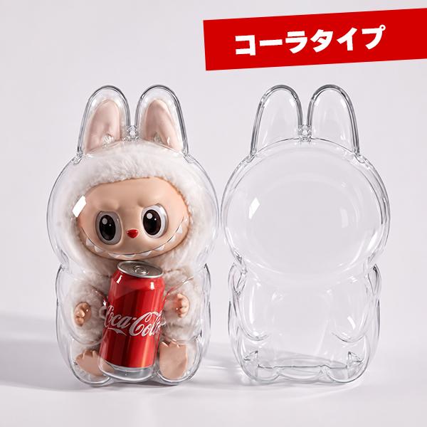 単品】LABUBU 保護ケース ラブブ ぬいぐるみ 1個 透明ケース 立ち 座り