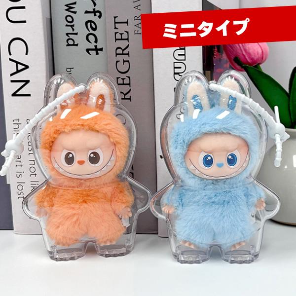 動物の頭部デザイン 専用ケース付き 単品】LABUBU 保護ケース ラブブ ぬいぐるみ 1個 透明ケース 立ち 座り