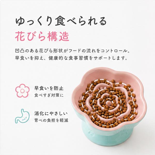 スタンドタイプ フラワーフードボウル 猫 犬 食器 ペット フードボール