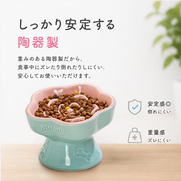 スタンドタイプ フラワーフードボウル 猫 犬 食器 ペット フードボール