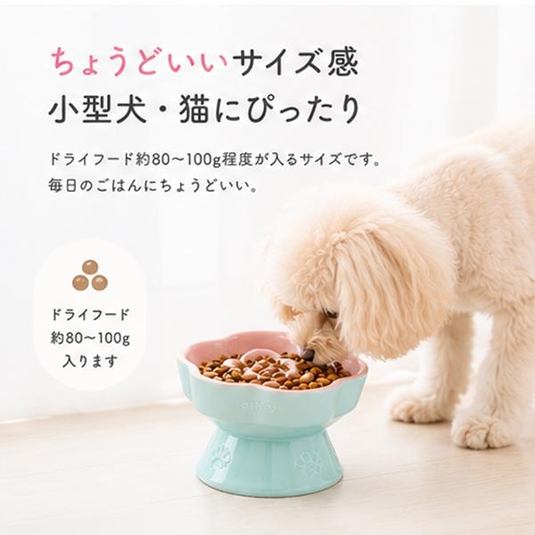 犬フードボウル トイプードル×フラワー スタンドタイプ フラワーフードボウル 猫 犬 食器 ペット フードボール