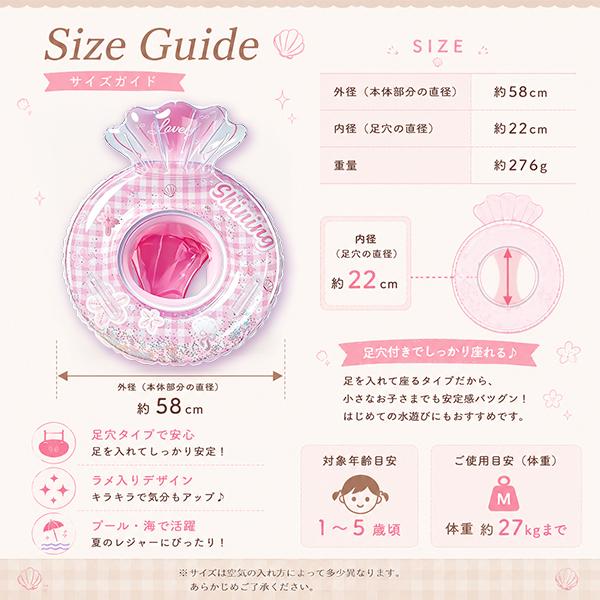 シャイニングフロート 足穴 浮き輪 ベビーフロート ハンドル付き 子供