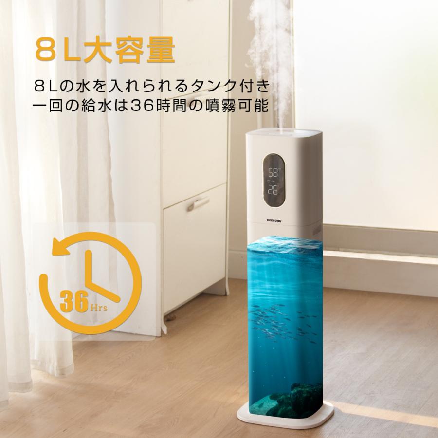 KEECOON 8L 加湿器 大容量  超音波加湿器 業務用加湿器 上から給水 タワー式  次亜塩素酸水・アロマ対応｜keecoon｜03