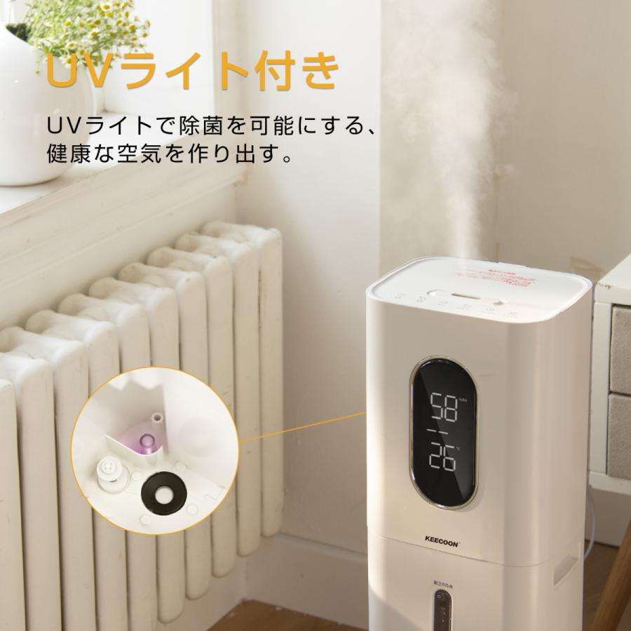 先着50名様にプレゼント】KEECOON 8L 加湿器 大容量 超音波加湿器 業務