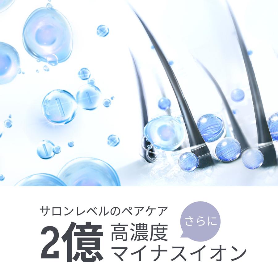 ドライヤー 速乾 大風量 冷風熱風 静音 2億 2.6m/s マイナスイオン ヘアドライヤー スピーディーイオン 軽量 過熱保護 持ち運び便利 |  | 09