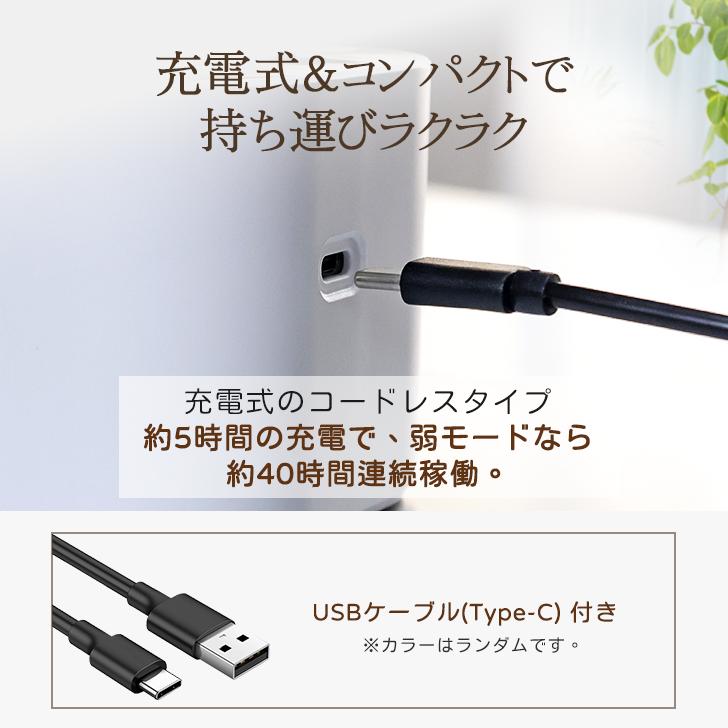 アロマディフューザー  充電式 水なし 軽量 タイマー付き 小型 静音 コードレス ネブライザー式 芳香器 アロマオイル 精油 卓上 部屋 玄関 トイレ 送料無料 |  | 10