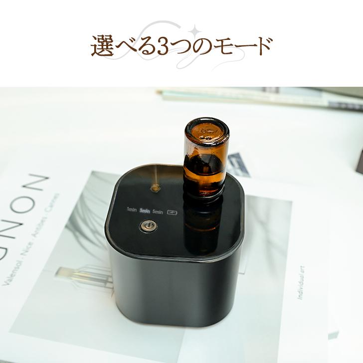 アロマディフューザー  充電式 水なし 軽量 タイマー付き 小型 静音 コードレス ネブライザー式 芳香器 アロマオイル 精油 卓上 部屋 玄関 トイレ 送料無料 |  | 11