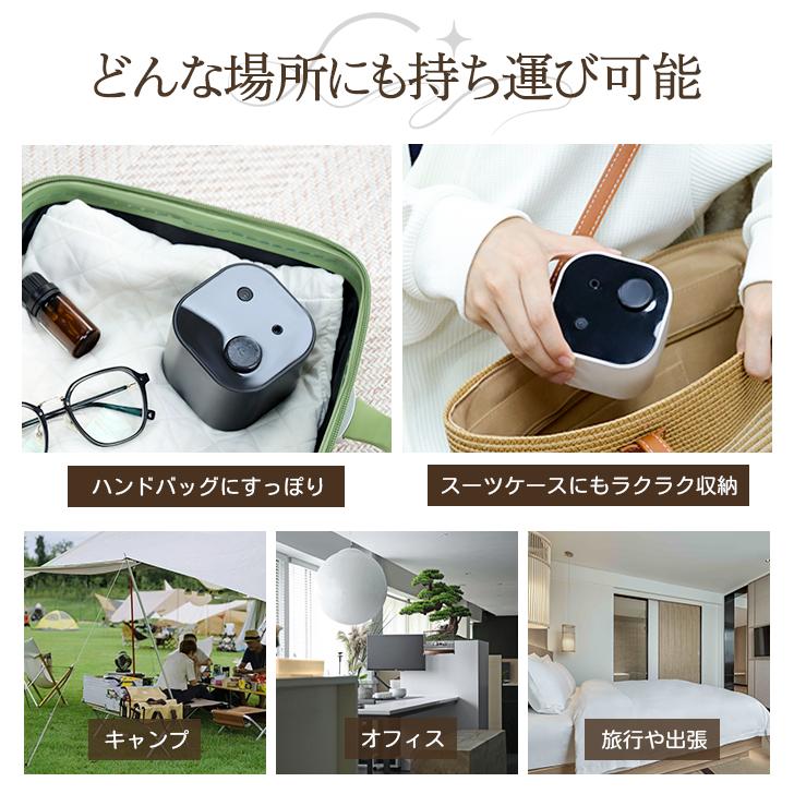 アロマディフューザー  充電式 水なし 軽量 タイマー付き 小型 静音 コードレス ネブライザー式 芳香器 アロマオイル 精油 卓上 部屋 玄関 トイレ 送料無料 |  | 14