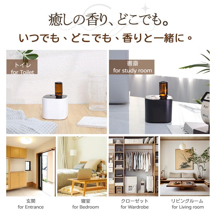 アロマディフューザー  充電式 水なし 軽量 タイマー付き 小型 静音 コードレス ネブライザー式 芳香器 アロマオイル 精油 卓上 部屋 玄関 トイレ 送料無料 |  | 16