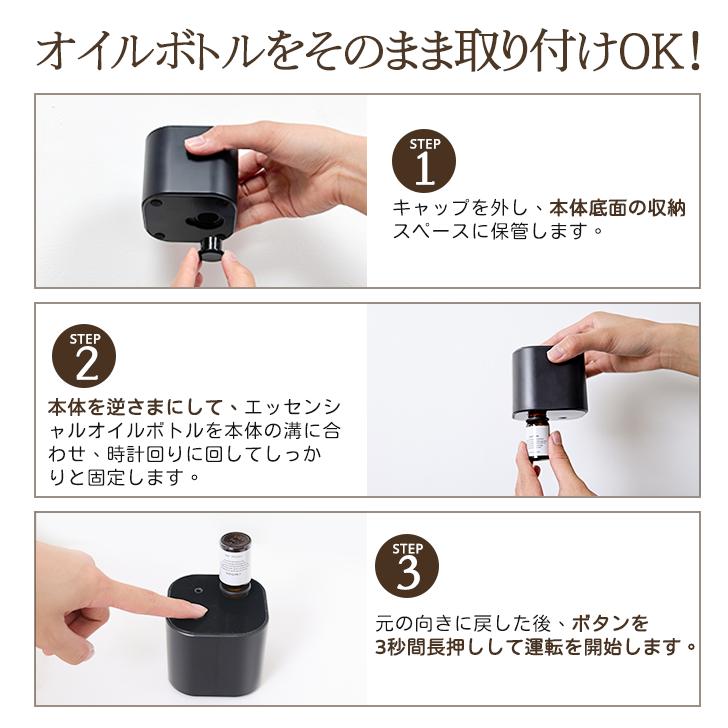 アロマディフューザー  充電式 水なし 軽量 タイマー付き 小型 静音 コードレス ネブライザー式 芳香器 アロマオイル 精油 卓上 部屋 玄関 トイレ 送料無料 |  | 08