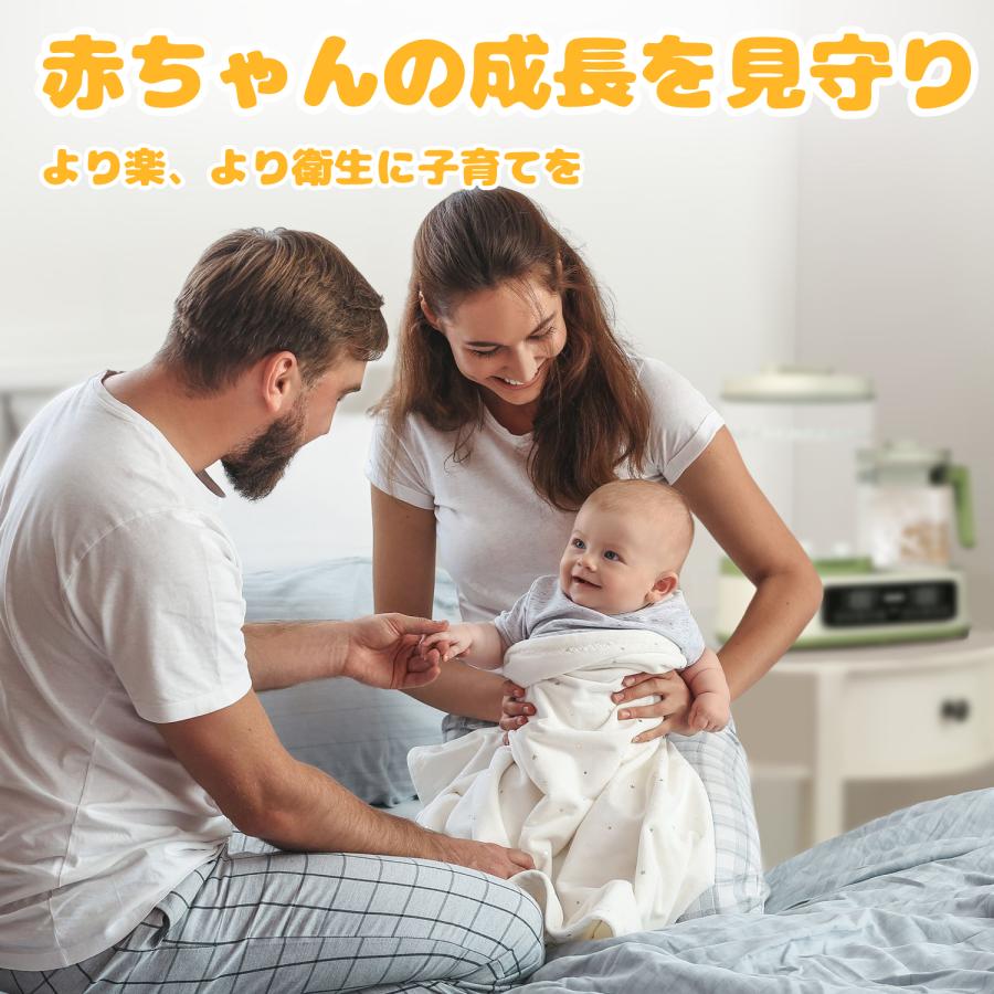 哺乳瓶 消毒 ミルクウォーマー FeeKaa 多機能ボトルウォーマー 調乳ポット 保温 ミルク 加熱 授乳用品 スチーム消毒 哺乳びん 滅菌 乾燥 温乳｜keecoon｜02