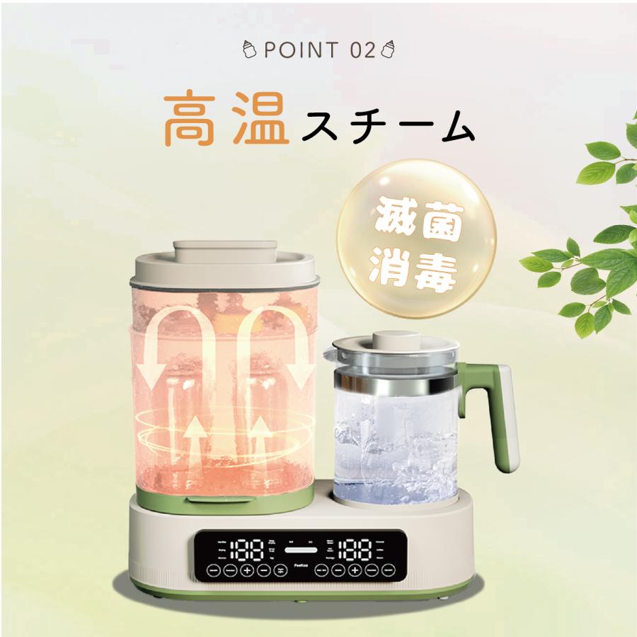 調乳ポット 1台8役 消毒 ボトル ウォーマー ミルクウォーマー 調乳ポット 1台8役 消毒 ボトル ウォーマー ミルクウォーマー